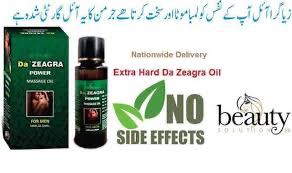 Pack of 2 Da' ZEAGRA Power Massage Oil ( ORIGNAL)  پیک آف 2 Da’ ZEAGRA پاور مساج آئل